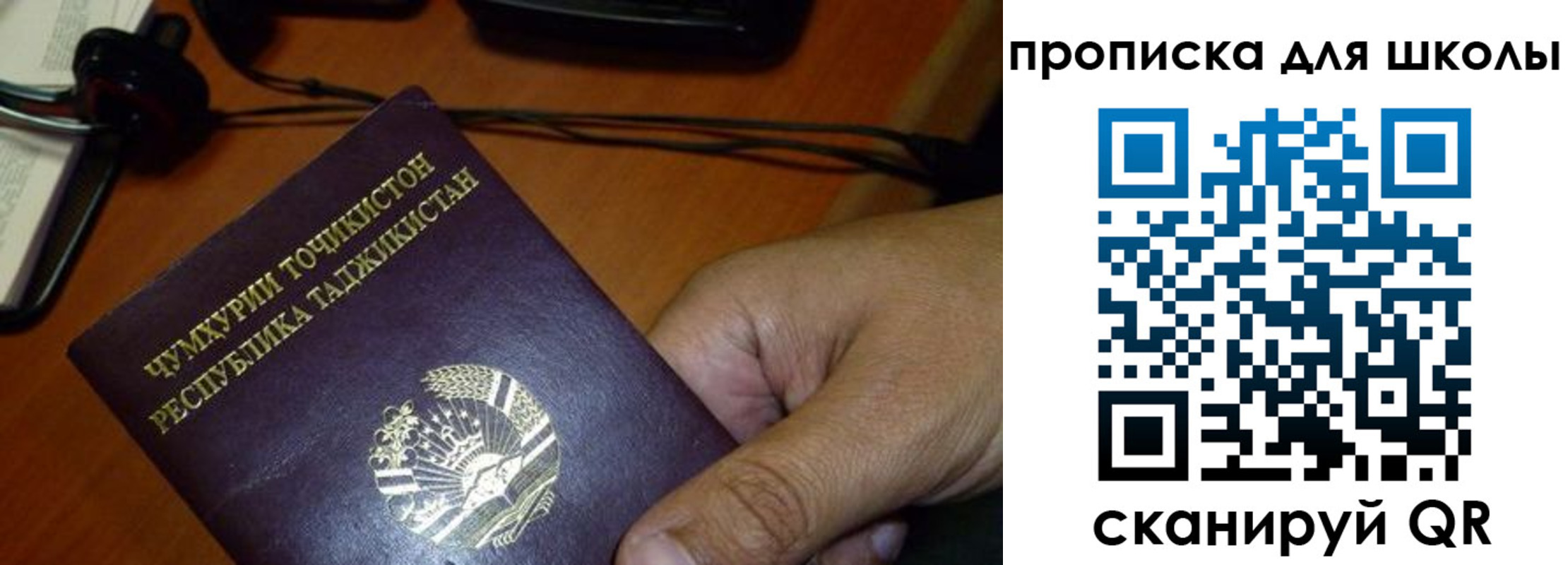 прописка штамп в Тульской области