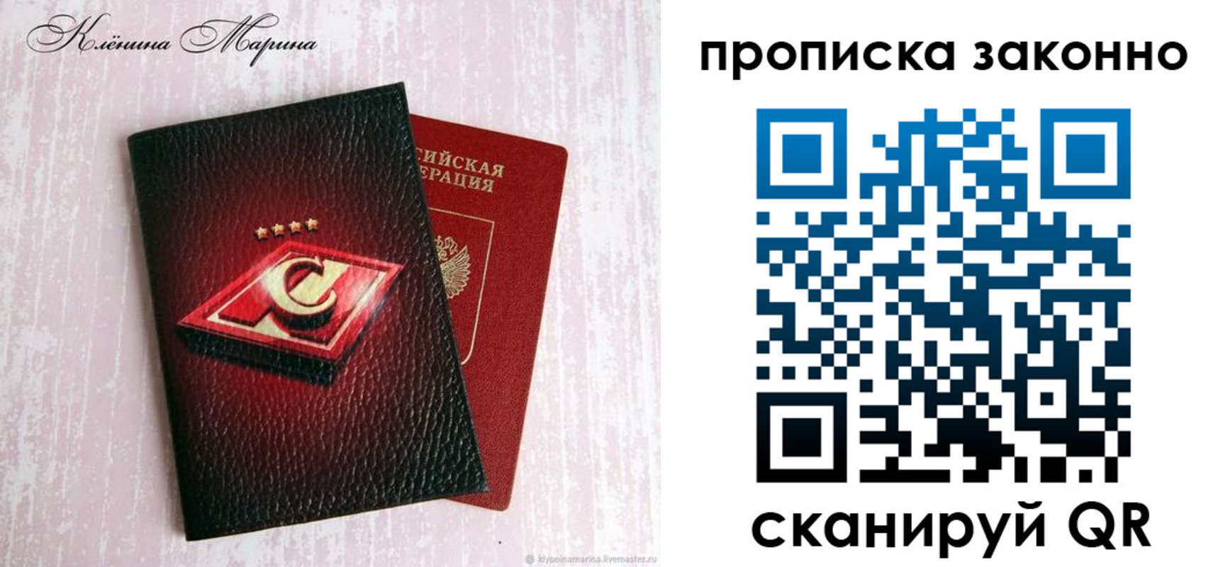 пропишу в квартире в Тульской области
