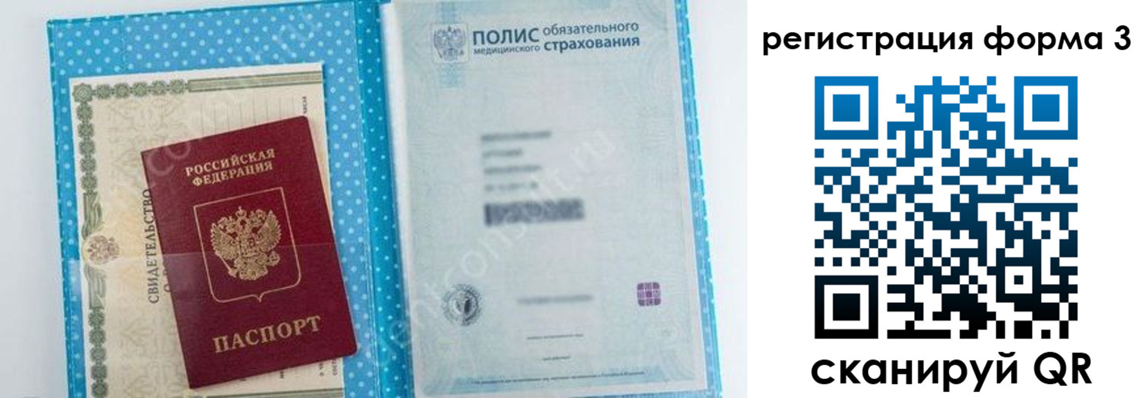 прописка паспорт в Тульской области