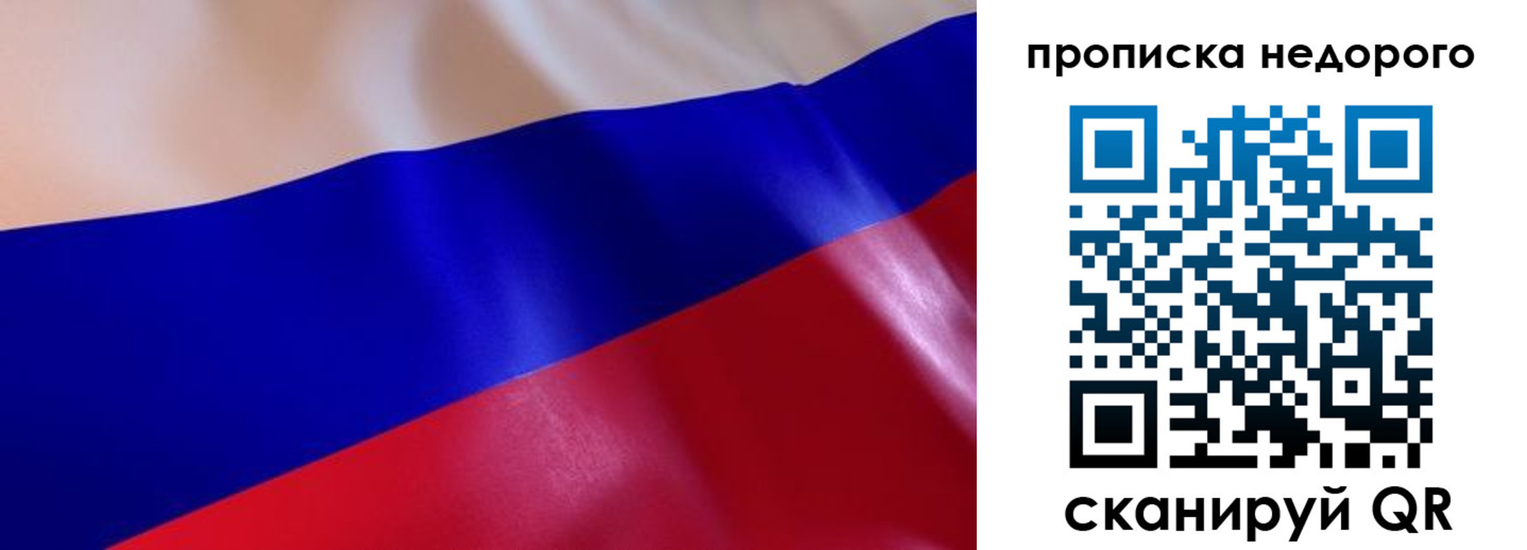 прописка для работы в Тульской области
