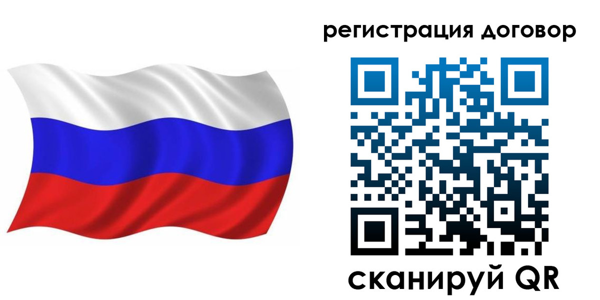 временная регистрация надежно в Тульской области