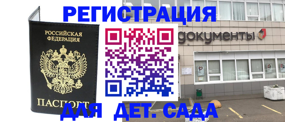 временная регистрация законно в Тульской области